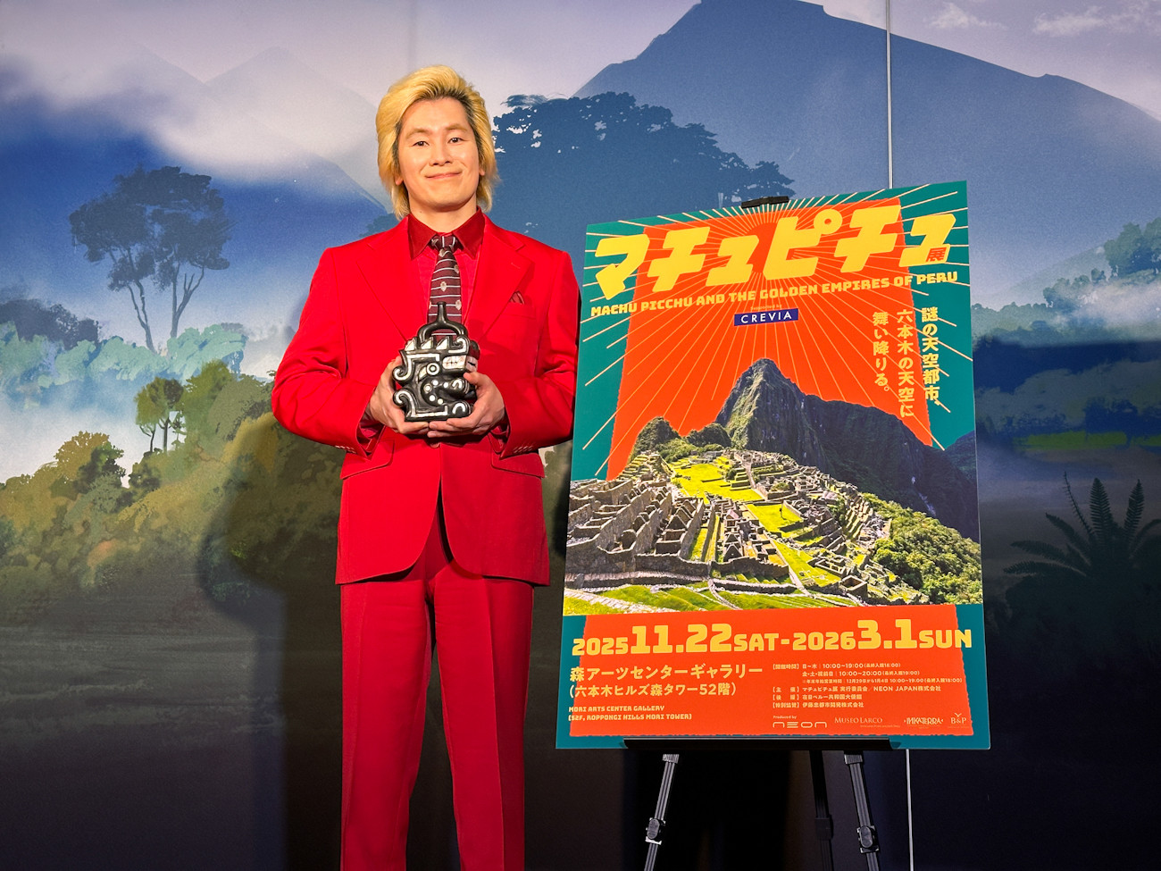 森アーツセンターギャラリー「CREVIA マチュピチュ展」会場