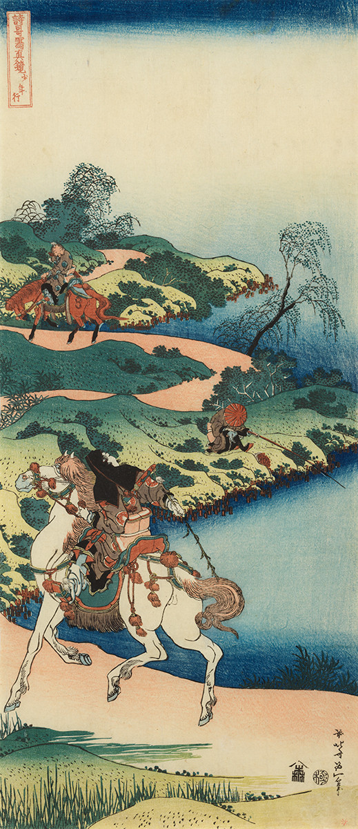 《詩歌写真鏡　少年行》