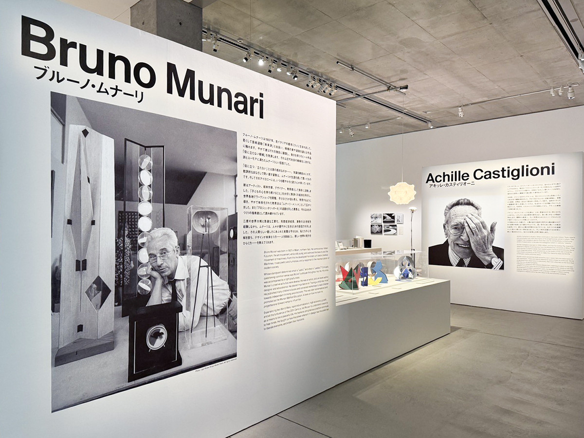 21_21 DESIGN SIGHT「デザインの先生」会場