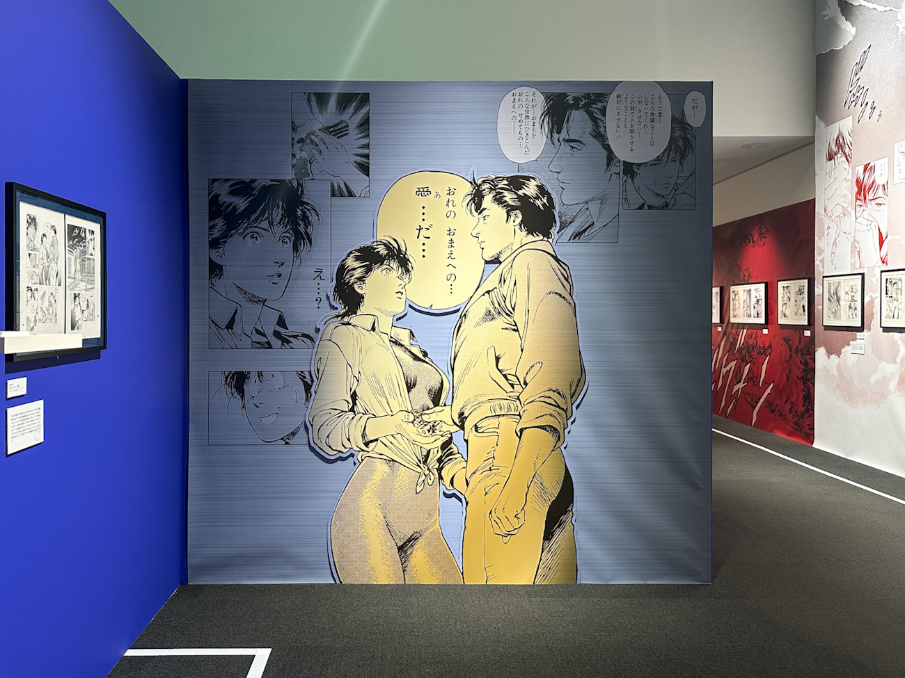 上野の森美術館「シティーハンター大原画展
～FOREVER, CITY HUNTER!!～」会場