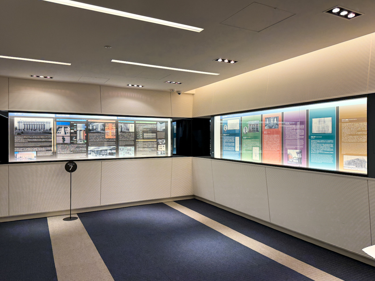 明治生命館 資料展示室