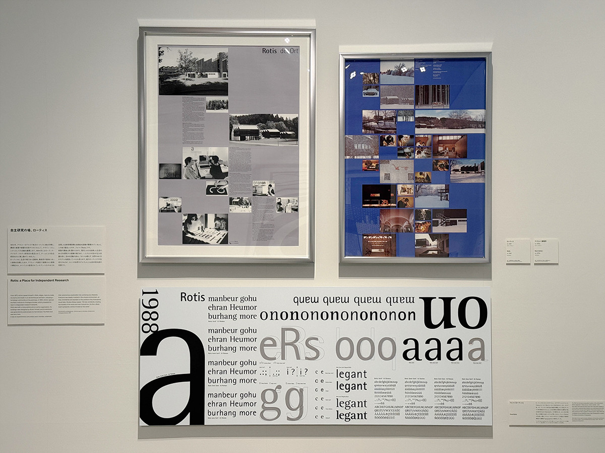 21_21 DESIGN SIGHT　企画展「デザインの先生」会場より　オトル・アイヒャー　展示風景