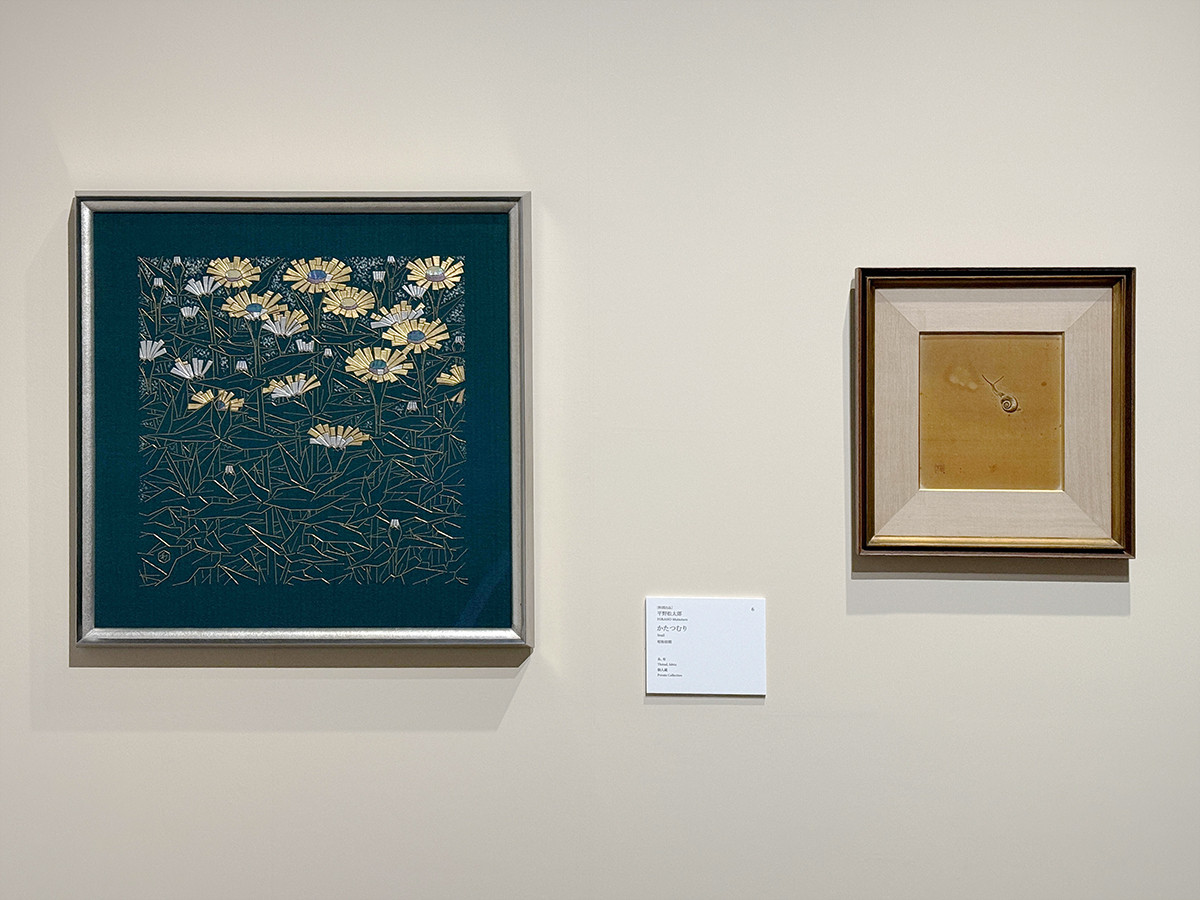 東京都美術館「刺繍―針がすくいだす世界」会場より　平野利太郎