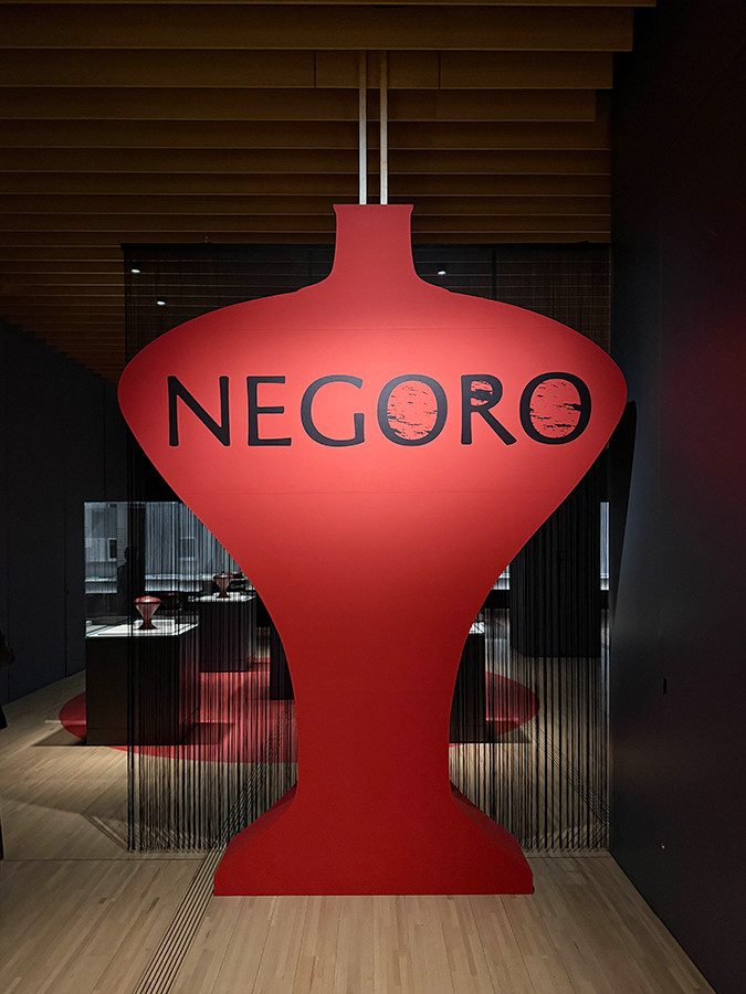 サントリー美術館「NEGORO　根来 — 赤と黒のうるし」会場入口