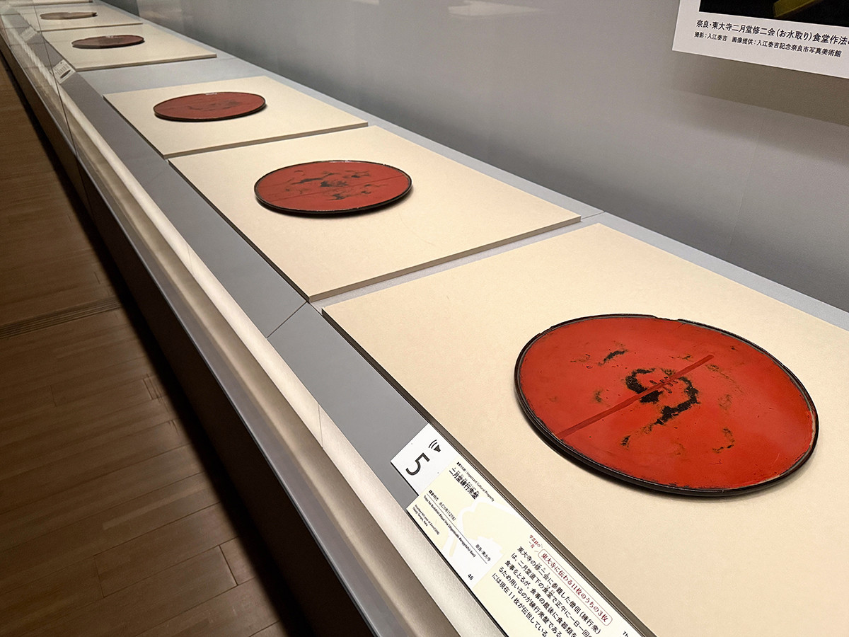 第2章 根来とその周辺 手前:重要文化財《二月堂練行衆盤》鎌倉時代 永仁6年(1298) 奈良・東大寺【前期・後期で入替あり】