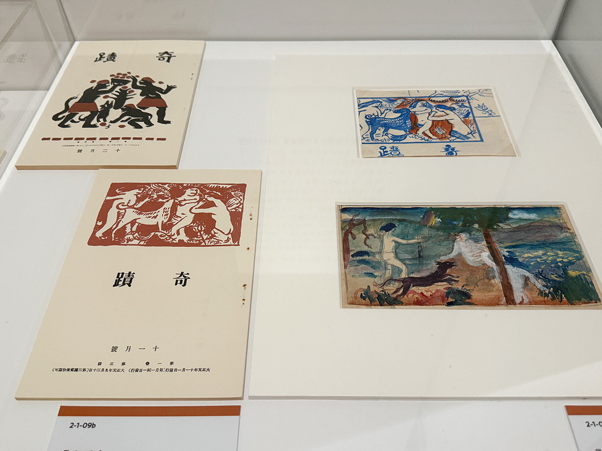 東京ステーションギャラリー「小林徳三郎」会場より　2章「大正の大衆文化のなかで」　2-1「雑誌『奇蹟』とその関連」