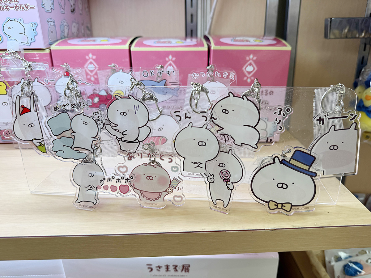 ゆるかわ沼へようこそ！ ここでしか買えない「うさまる展」限定グッズ