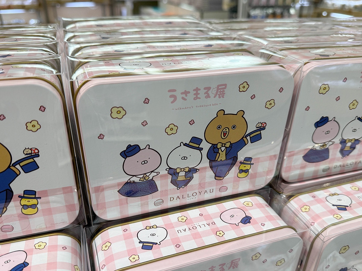 ゆるかわ沼へようこそ！ ここでしか買えない「うさまる展」限定グッズ