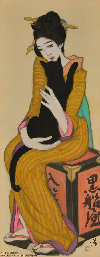 竹久夢二 時代を創る表現者 | 展覧会 | アイエム［インターネット