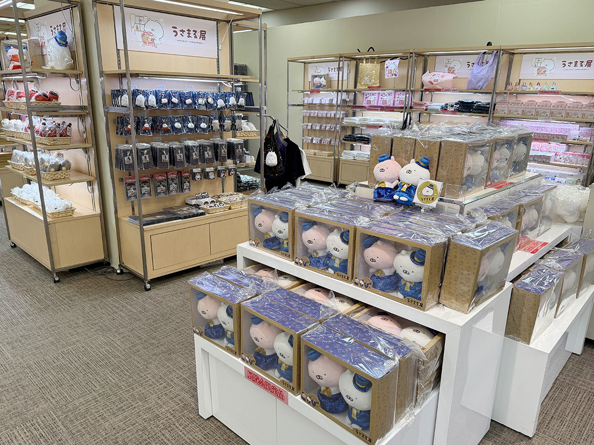 ゆるかわ沼へようこそ！ ここでしか買えない「うさまる展」限定グッズ