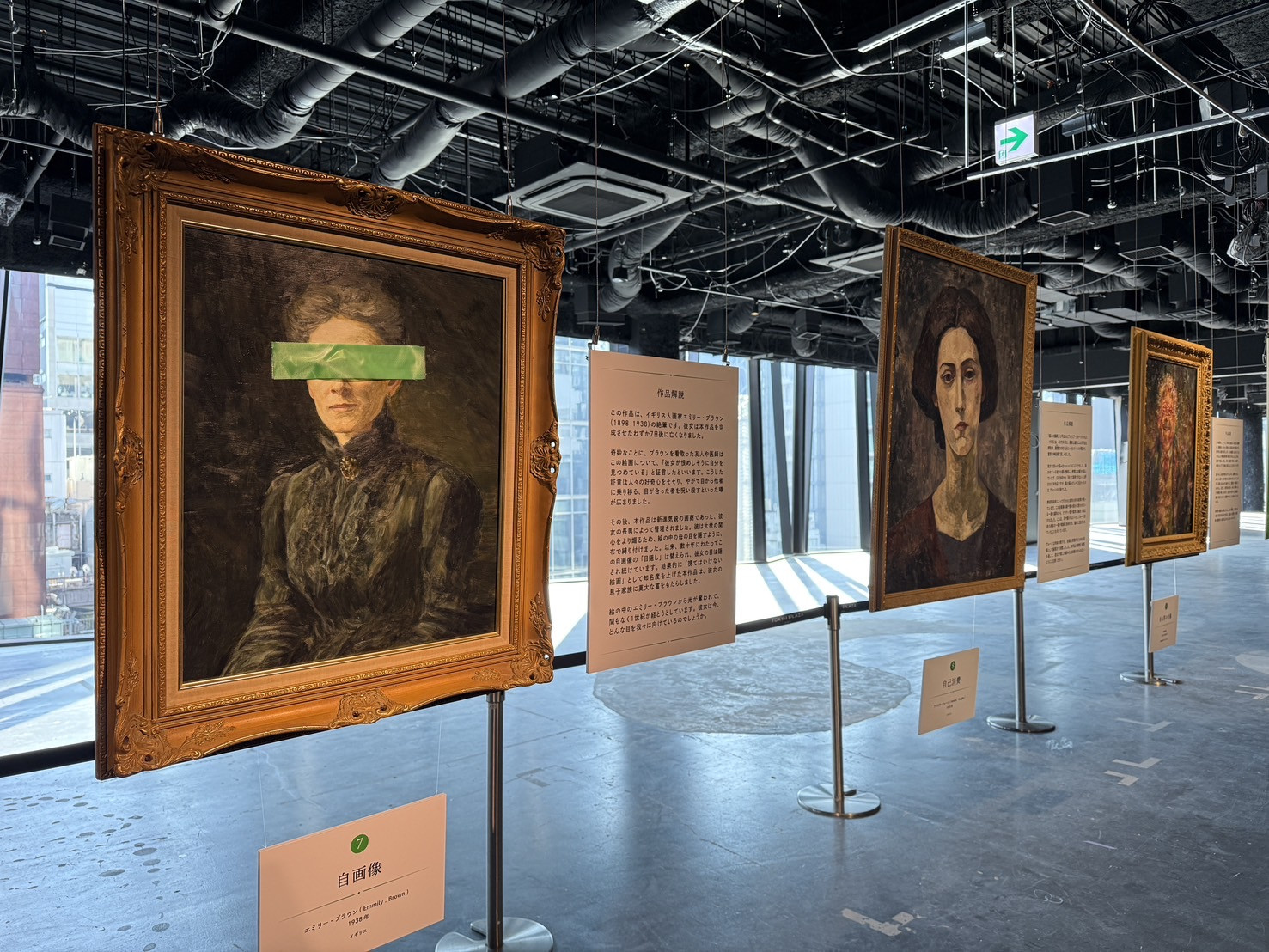 Expo 絵画 封印されていた“視てはいけない絵画”が公開 ─ 銀座でユニークな企画展