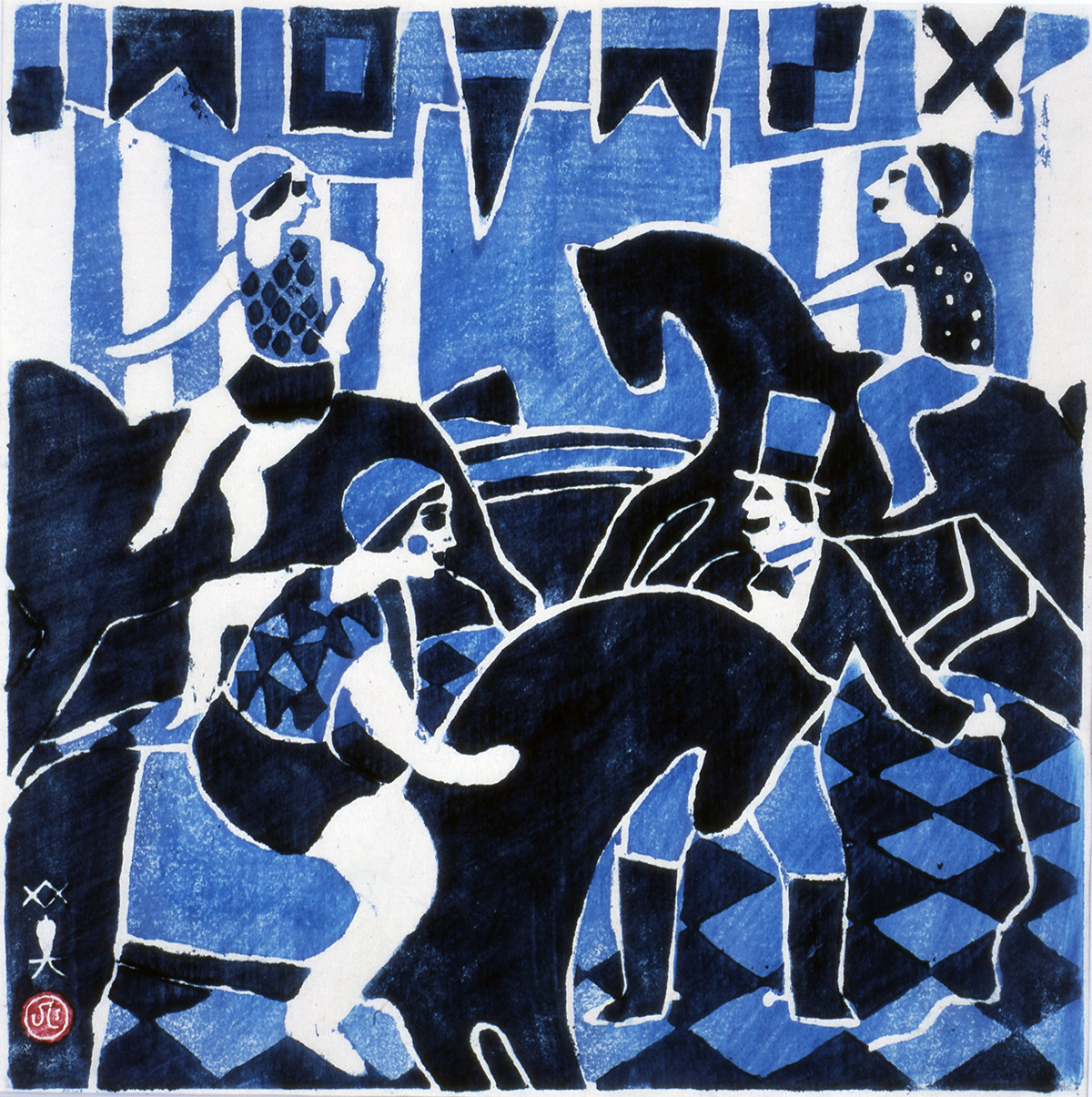 《曲馬（藍摺）》