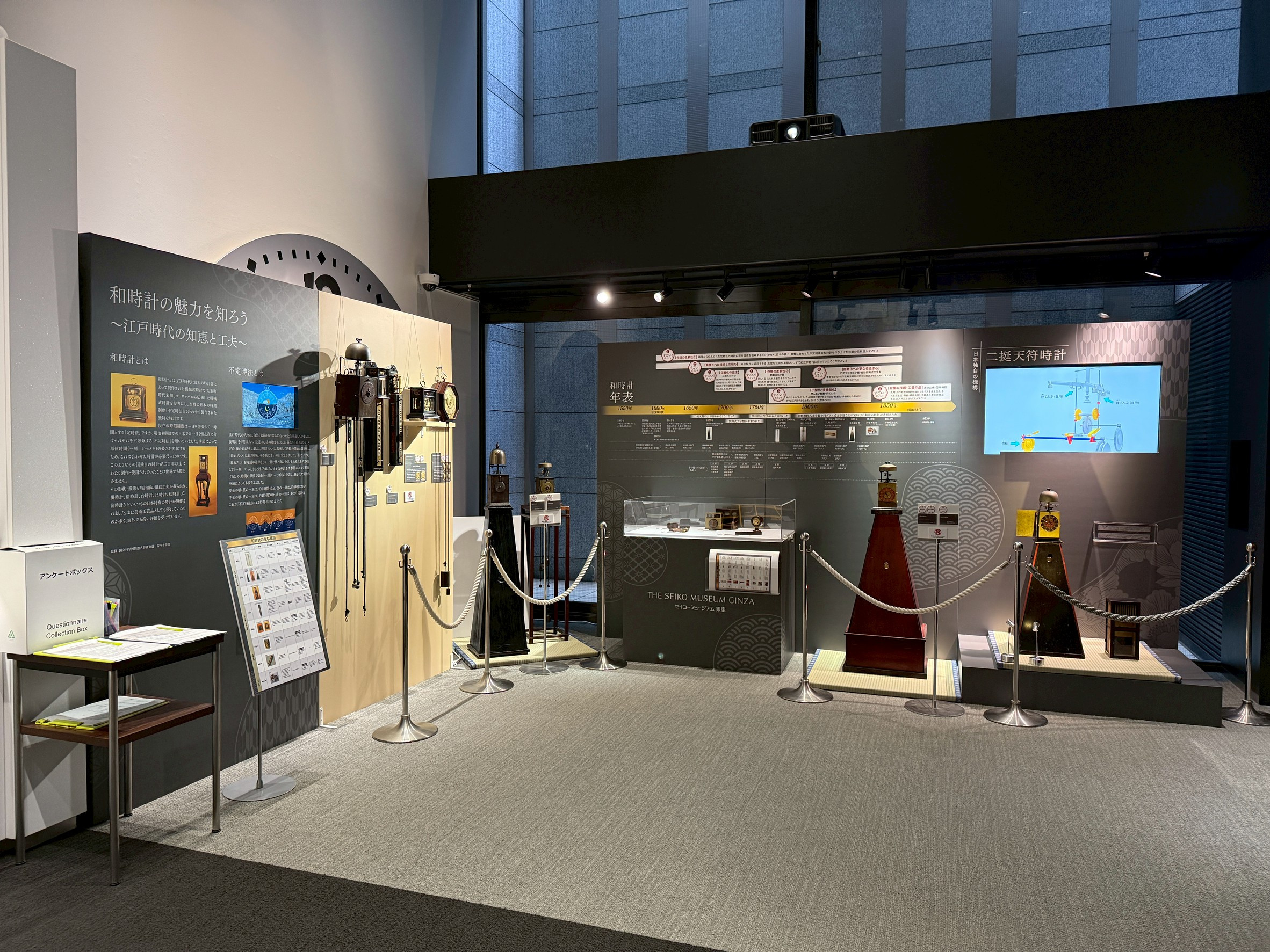 セイコーミュージアム銀座「和時計の魅力を知ろう~江戸時代の知恵と工夫~」会場