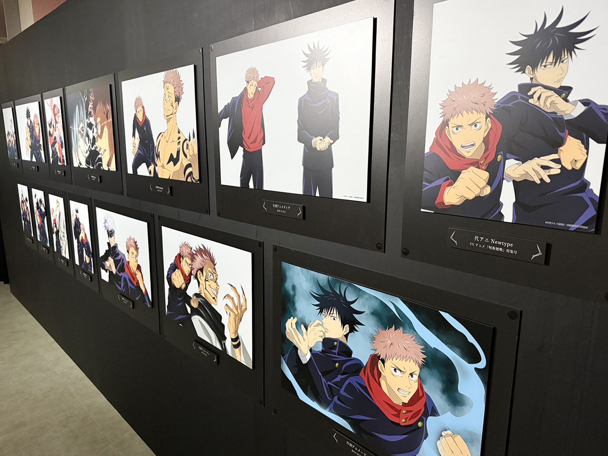 『アニメーション 呪術廻戦展 「懐玉・玉折」「渋谷事変」』会場