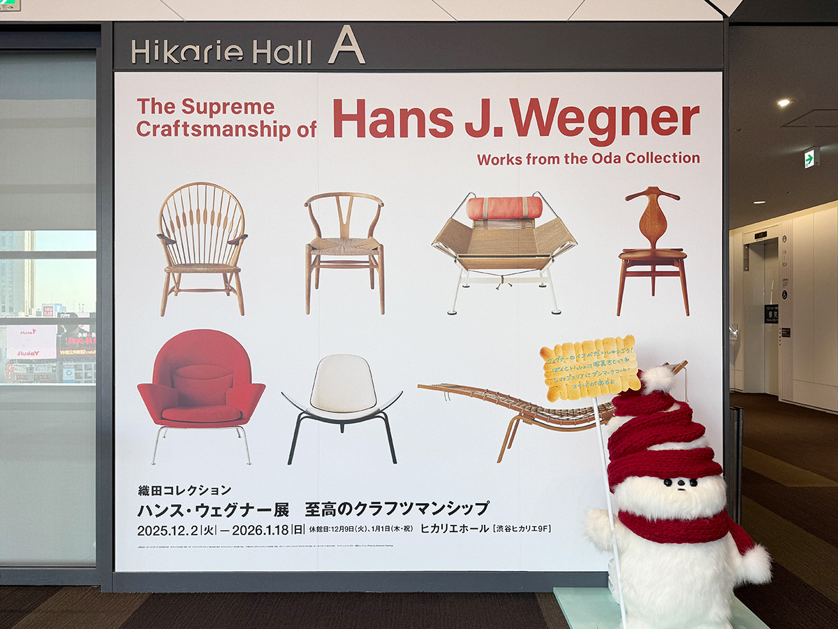 ヒカリエホール「ハンス・ウェグナー展」会場前