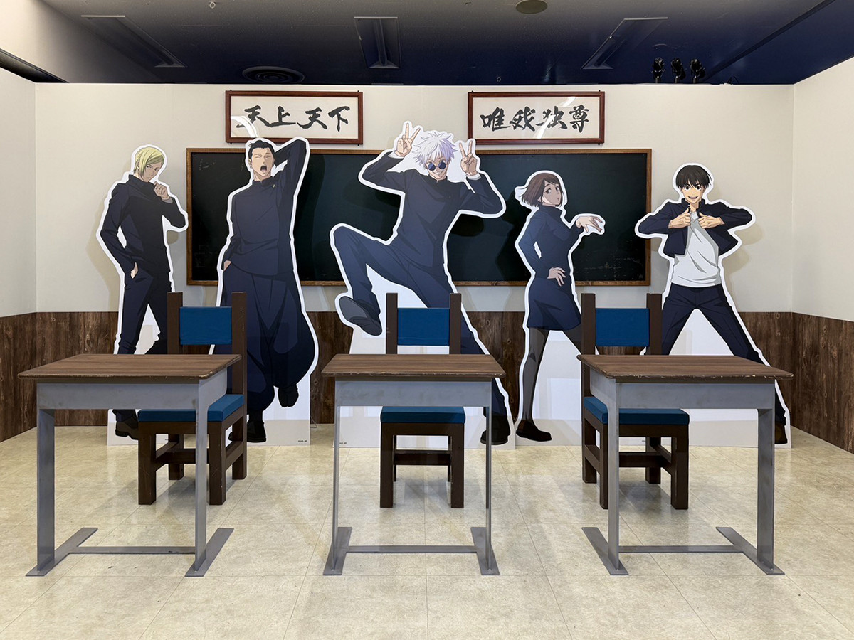 『アニメーション 呪術廻戦展 「懐玉・玉折」「渋谷事変」』会場