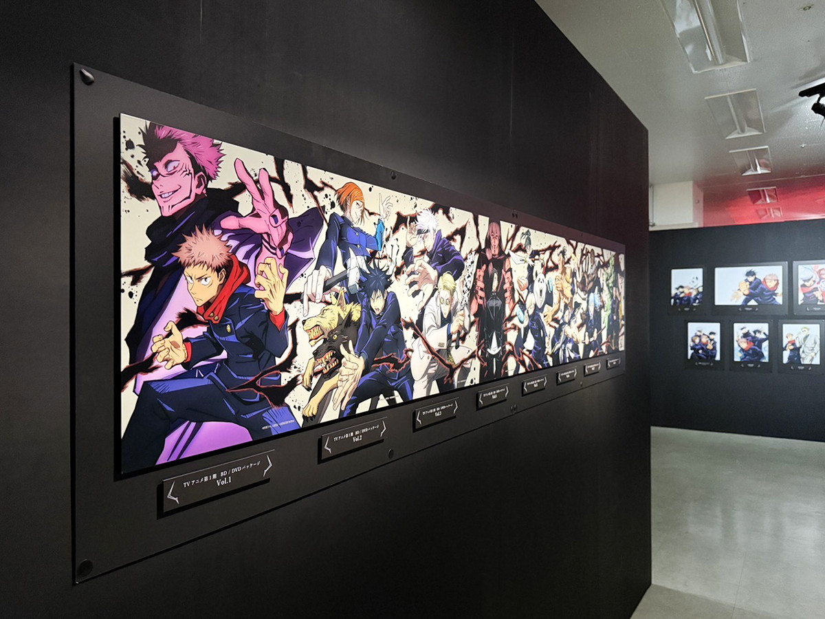 『アニメーション 呪術廻戦展 「懐玉・玉折」「渋谷事変」』会場