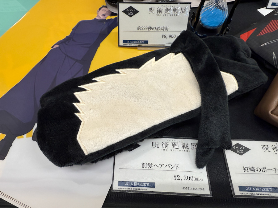 前髪ヘアバンド