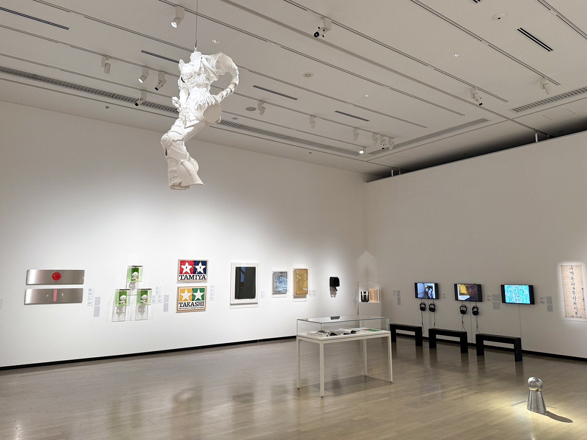 横浜美術館「いつもとなりにいるから　日本と韓国、アートの80年」会場