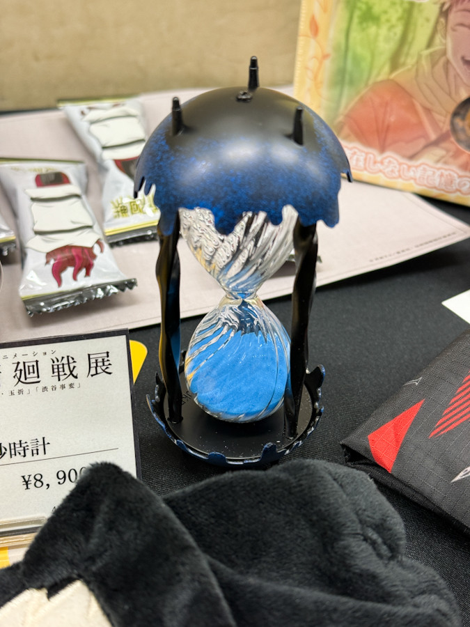 約299秒の砂時計