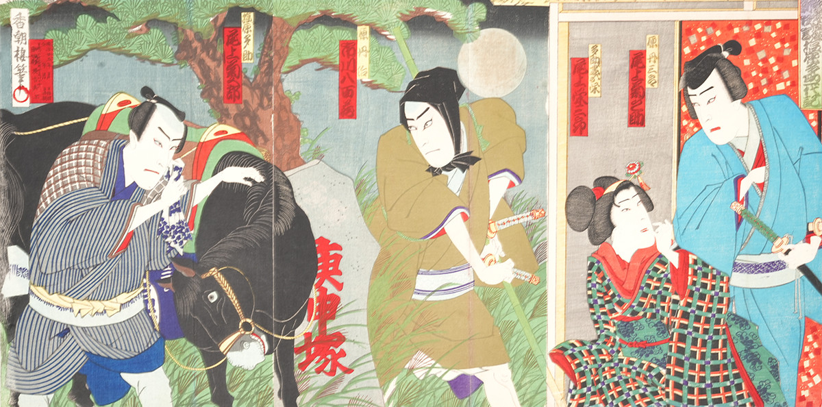 《芝居絵　塩原多助一代記》