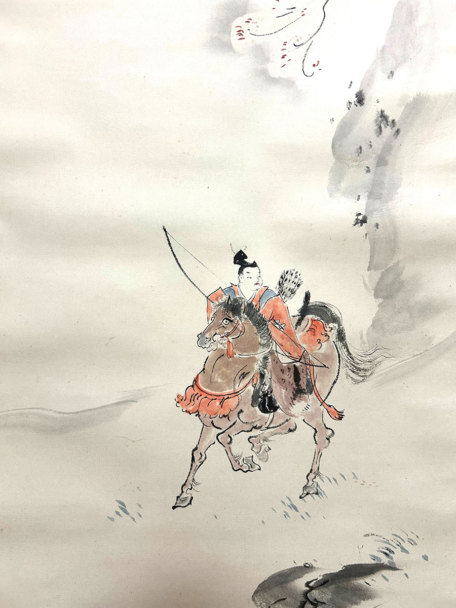 《義家朝臣過関》