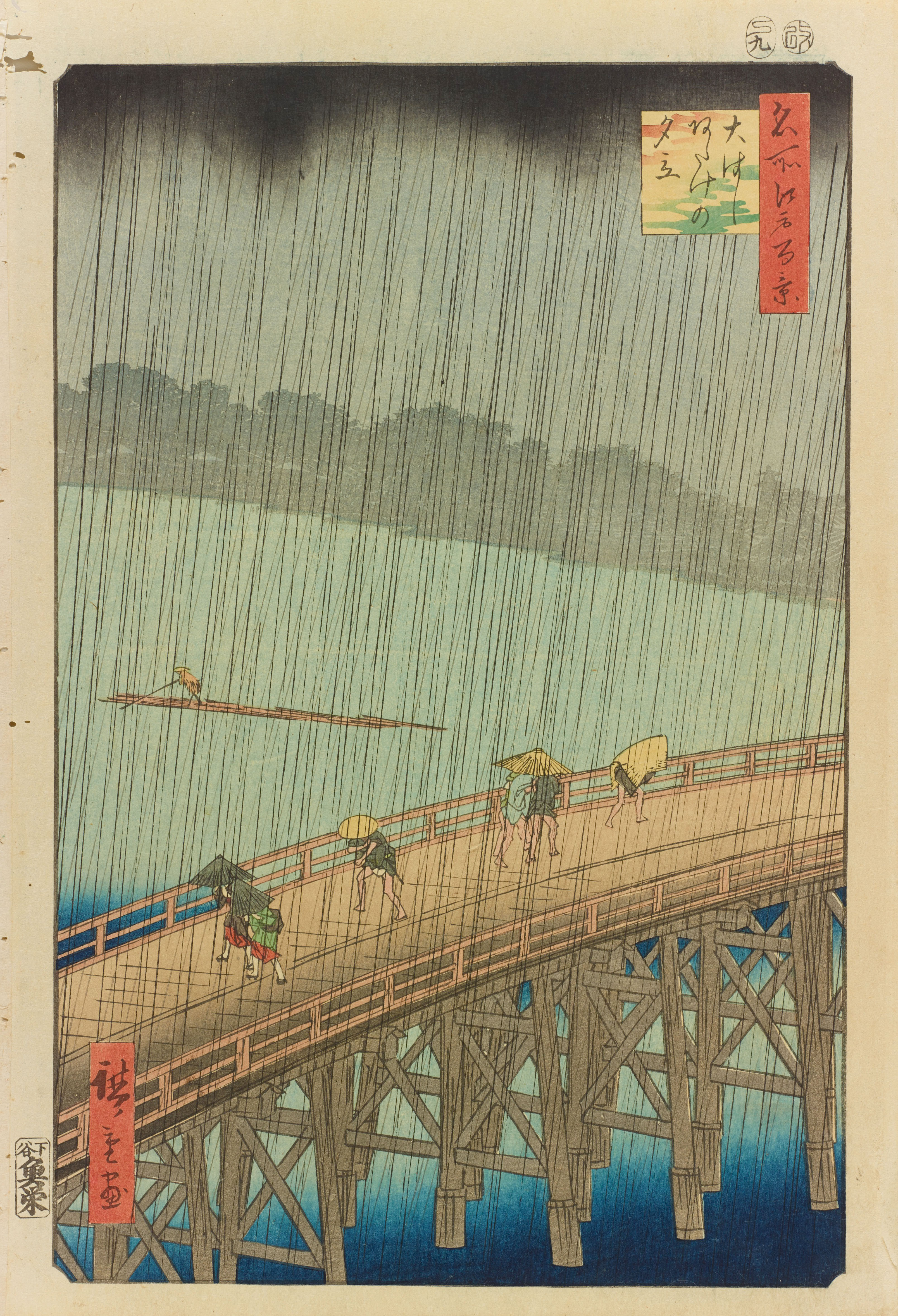 歌川広重「名所江戸百景」 最後の挑戦