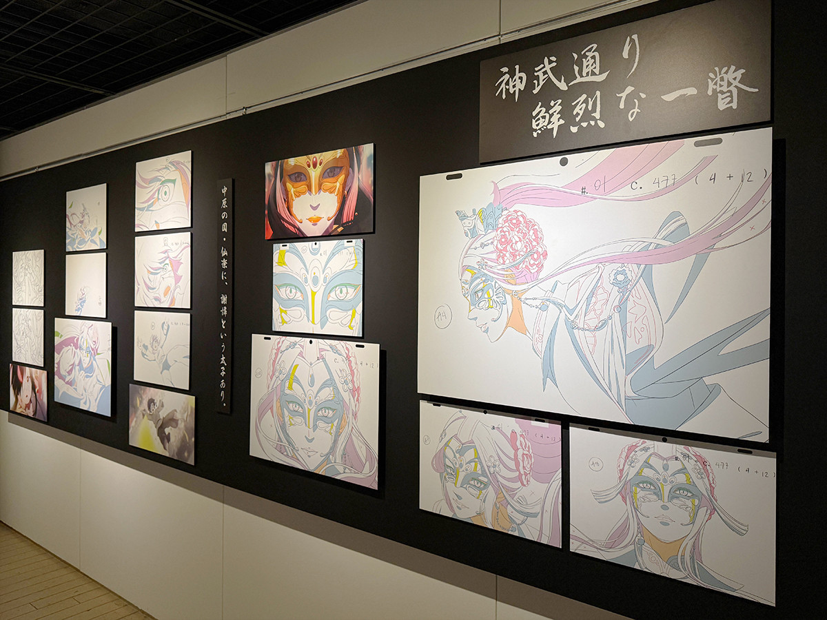 横浜赤レンガ倉庫「アニメ天官賜福展 -天地流光-」会場