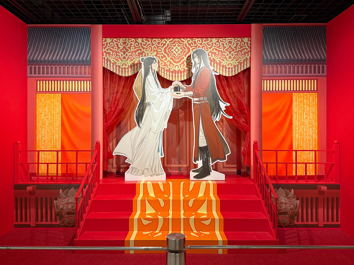 横浜赤レンガ倉庫「アニメ天官賜福展 -天地流光-」会場