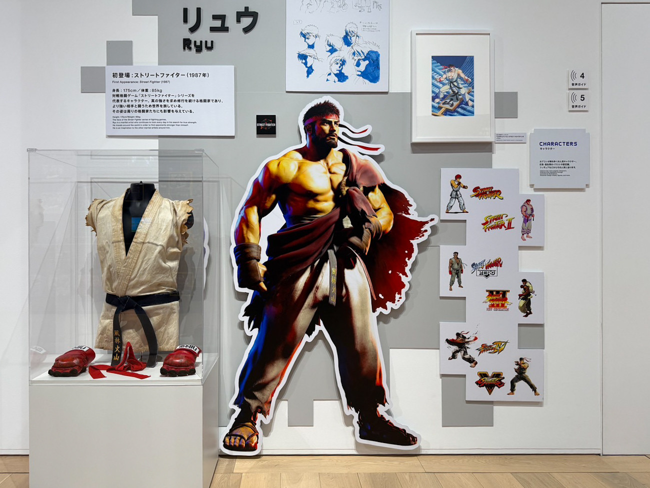 CREATIVE MUSEUM TOKYO「大カプコン展 ―世界を魅了するゲームクリエイション」会場
