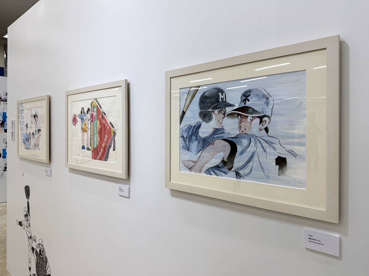 サンシャインシティ 展示ホールC「あだち充展「」会場