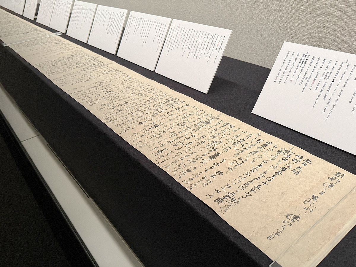 三井記念美術館「国宝 熊野御幸記と藤原定家の書 ―茶道具・かるた・歌仙絵とともに―」会場より 国宝《熊野御幸記》藤原定家筆 鎌倉時代・建仁元年(1201) 北三井家旧蔵