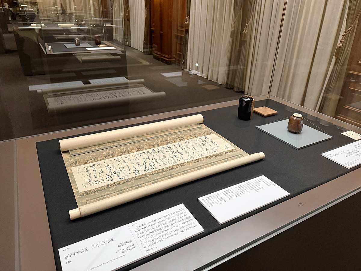 三井記念美術館「国宝 熊野御幸記と藤原定家の書 ―茶道具・かるた・歌仙絵とともに―」会場より　三井記念美術館「国宝 熊野御幸記と藤原定家の書 ―茶道具・かるた・歌仙絵とともに―」会場