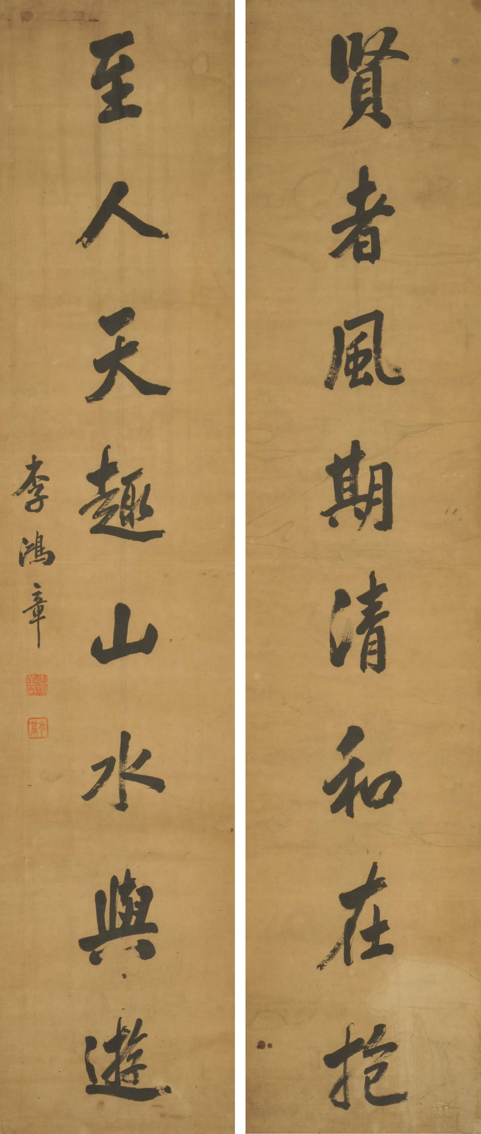 「人物と書」（仮）