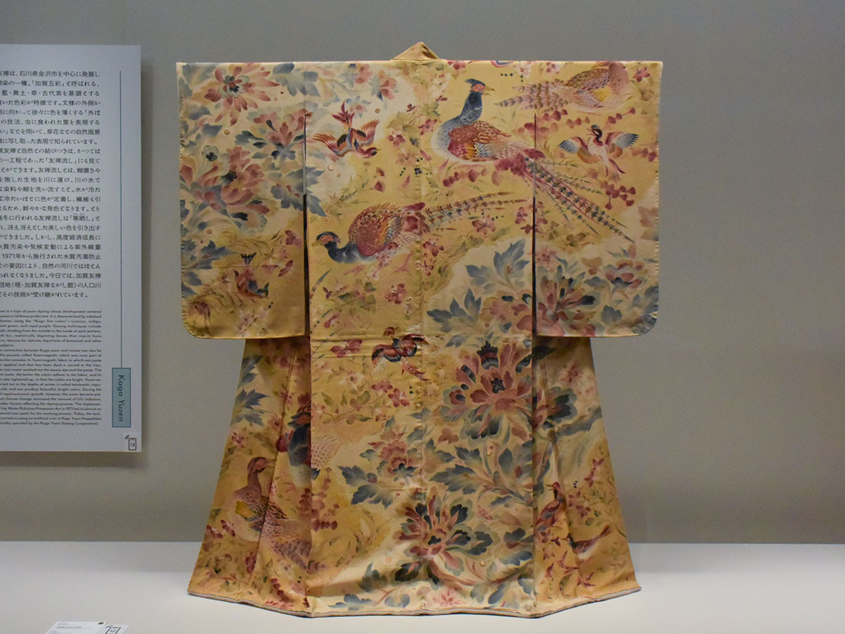 作/木村雨山 一超縮地花鳥文訪問着