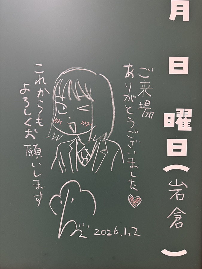池袋・サンシャインシティ展示ホールＡ「スキップとローファー展」会場
