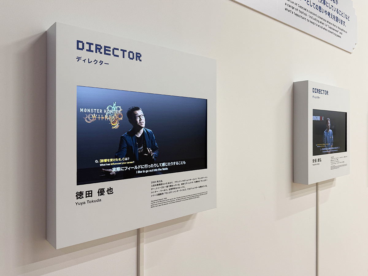 CREATIVE MUSEUM TOKYO「大カプコン展 ―世界を魅了するゲームクリエイション」会場より　FINAL ROUND 「受け継がれるカプコンらしさ」　開発者インタビュー