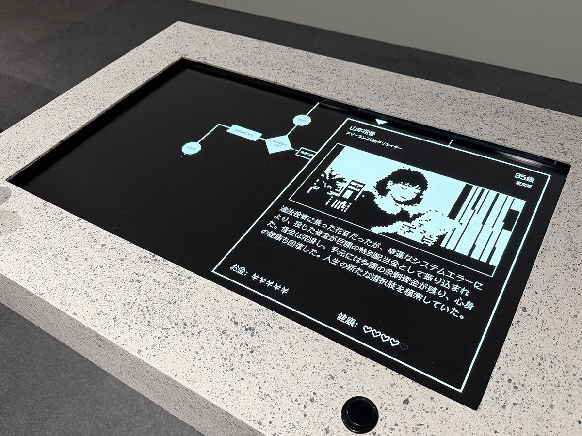 木原共《あなたをプレイするのはなに？》　展示風景：「六本木クロッシング 2025 展：時間は過ぎ去る わたしたちは永遠」森美術館（東京）2025-2026年