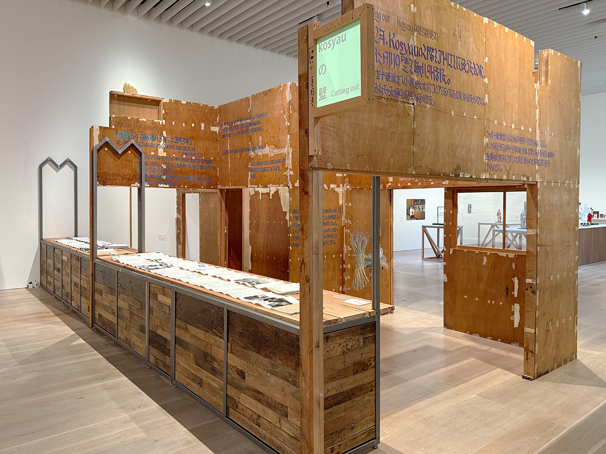 アメフラシ《Kosyauの壁を移築する》　展示風景：「六本木クロッシング 2025 展：時間は過ぎ去る わたしたちは永遠」森美術館（東京）2025-2026年