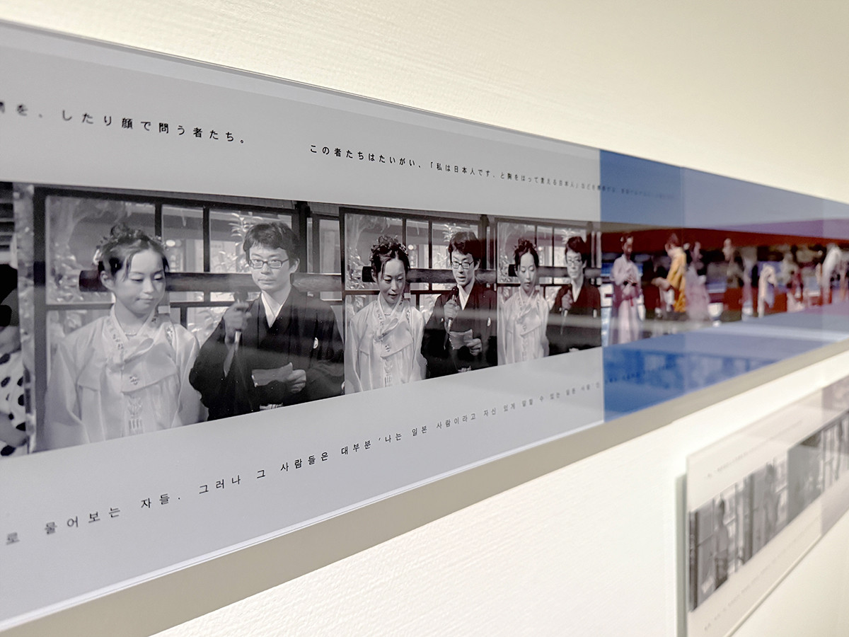 横浜美術館「いつもとなりにいるから　日本と韓国、アートの80年」会場より