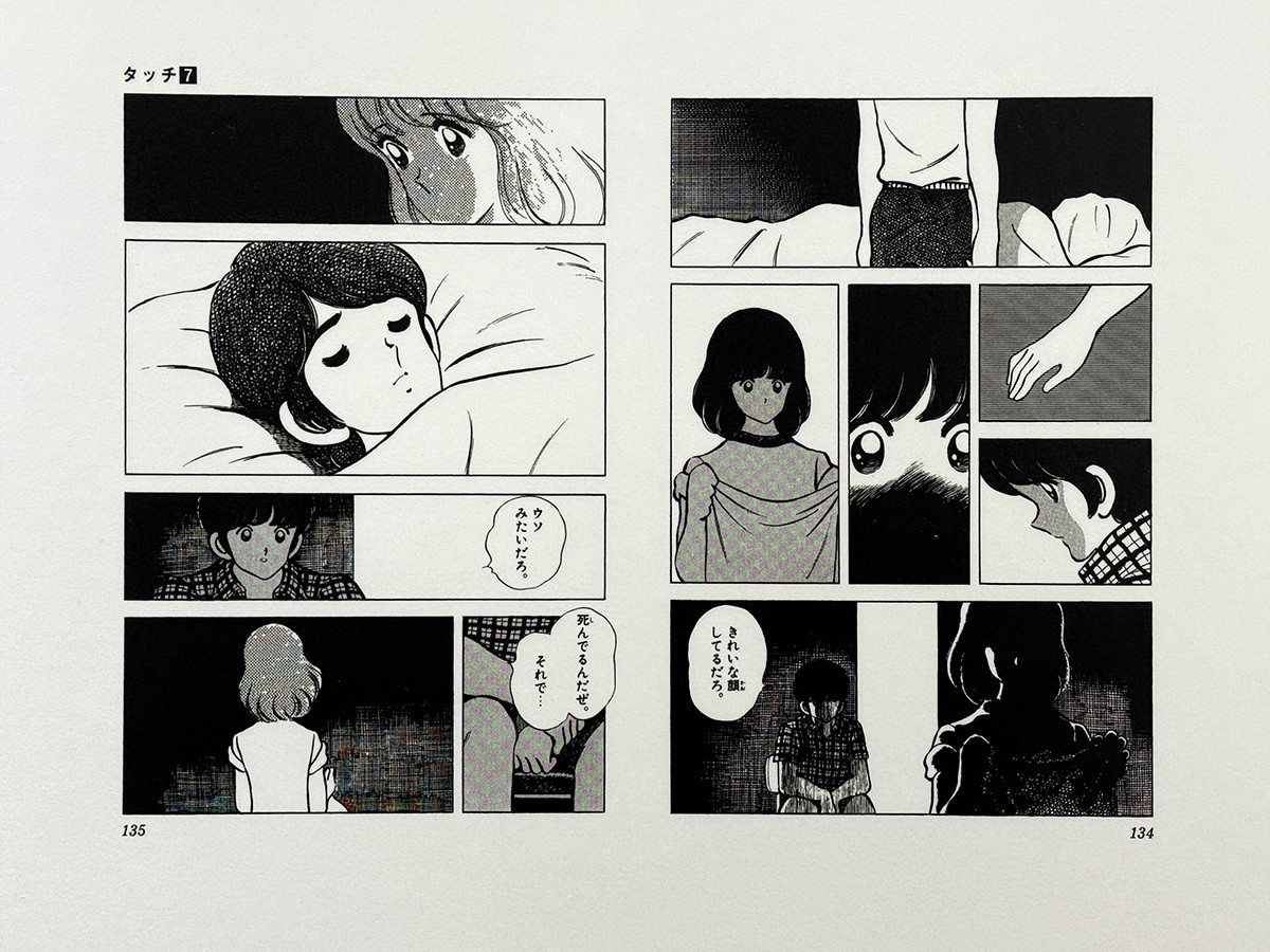 池袋・サンシャインシティ 展示ホールC「あだち充展」『タッチ』展示風景