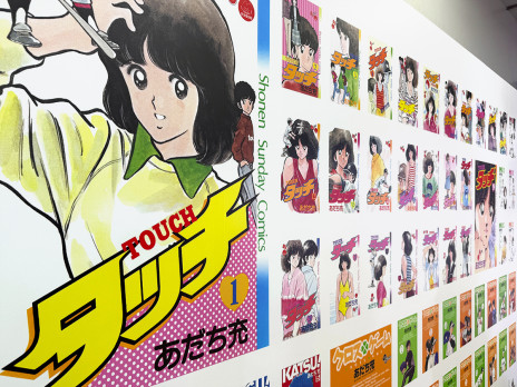 開館20周年記念 ロベール・クートラス 僕は小さな黄金の手を探す