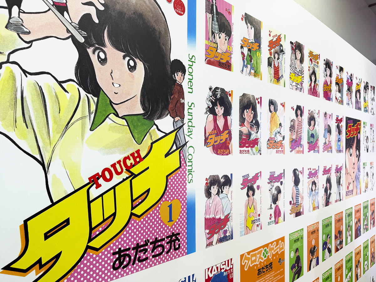 池袋・サンシャインシティ 展示ホールC「あだち充展」会場入口