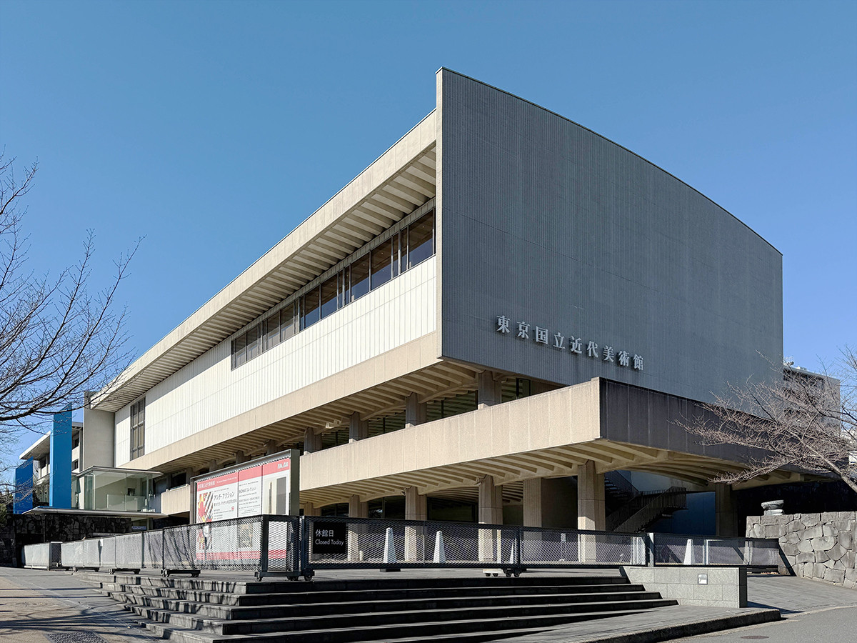 東京国立近代美術館「アンチ・アクション　彼女たち、それぞれの応答と挑戦」会場入口
