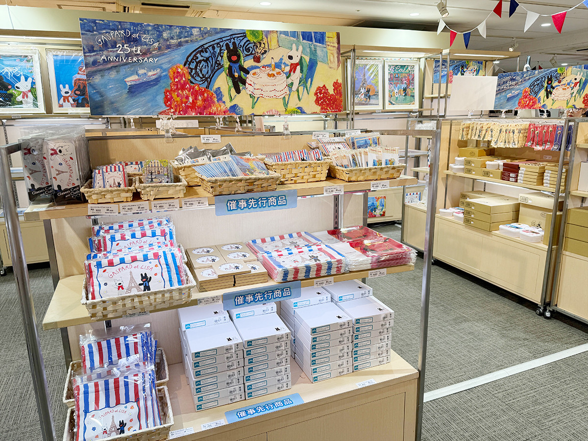 オフィシャルショップ