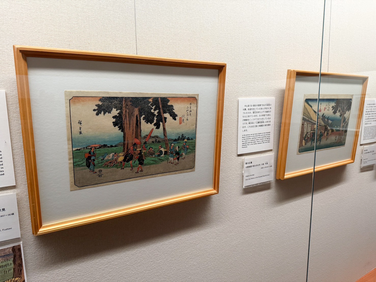 太田記念美術館「浮世絵おじさんフェスティバル」会場