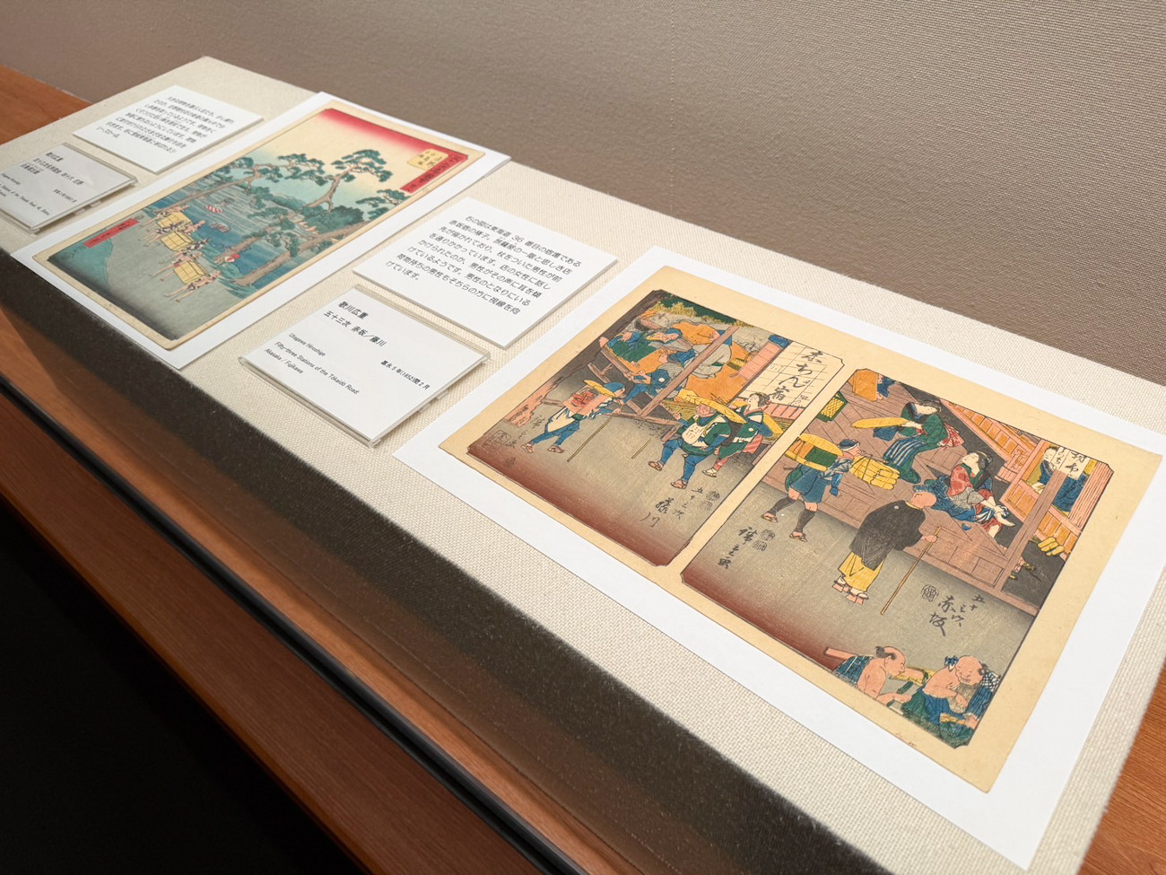 太田記念美術館「浮世絵おじさんフェスティバル」会場