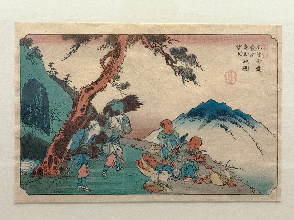 太田記念美術館「浮世絵おじさんフェスティバル」会場より　渓斎英泉《木曽街道薮原 鳥居峠硯清水》天保6〜7年（1835〜36）頃