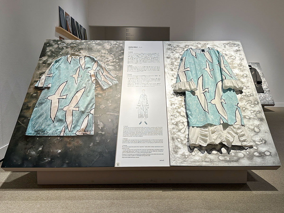 世田谷美術館「つぐ minä perhonen」会場