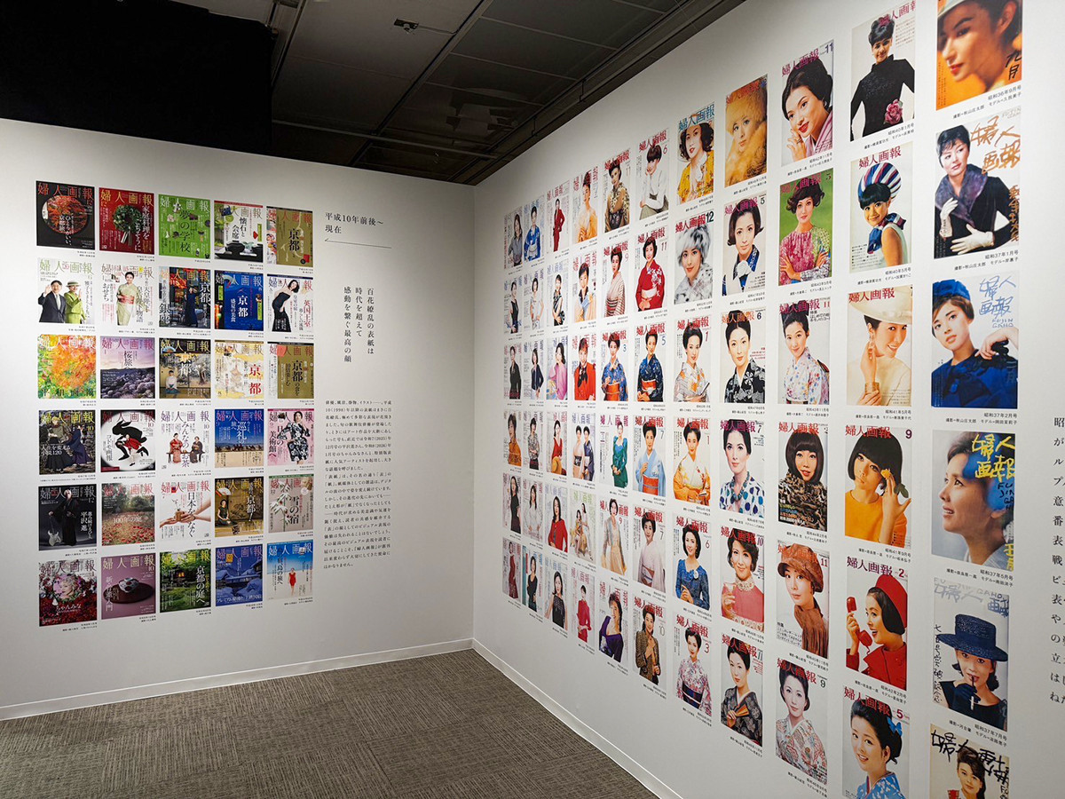 松屋銀座 特別展 「京都 十二の家」